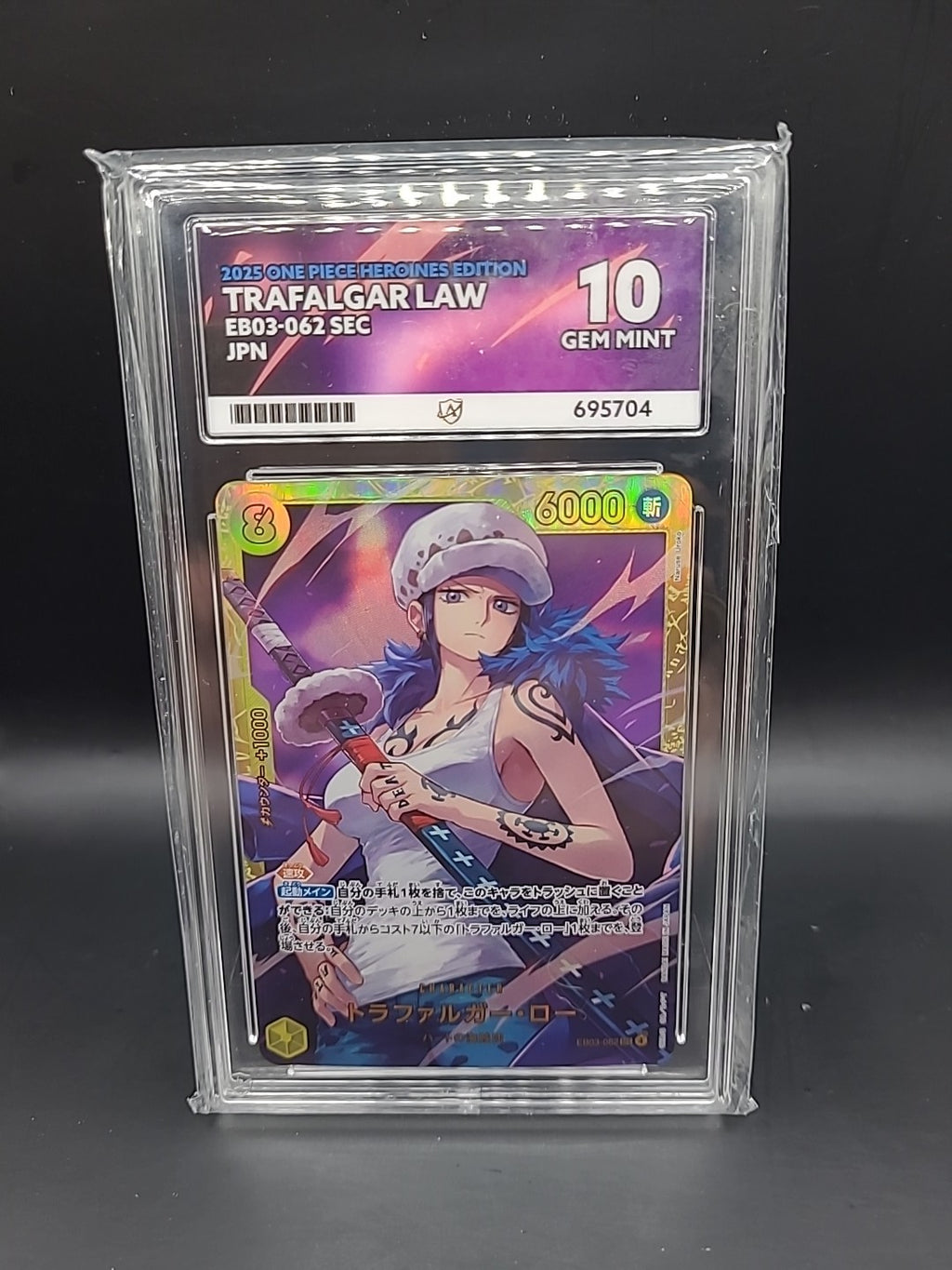 ACE 10 Trafalgar Law EB03-062 HEROINES EDITION 2025 One Piece Card TCG Japanese