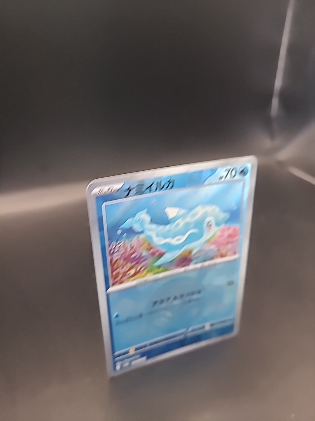 Pokemon Card Finizen 044/187 Pokeball Holo Japanese
