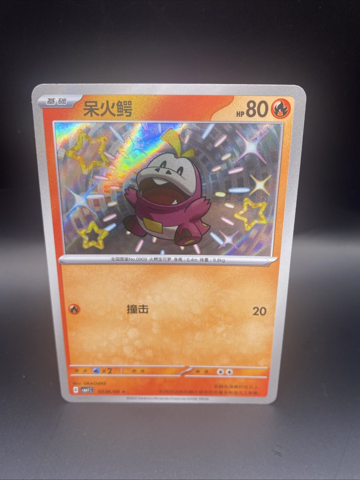 Pokemon S-Chinese Fuecoco 03 06/09 CBB1C Gem Pack Horizon Shiny Holo NM