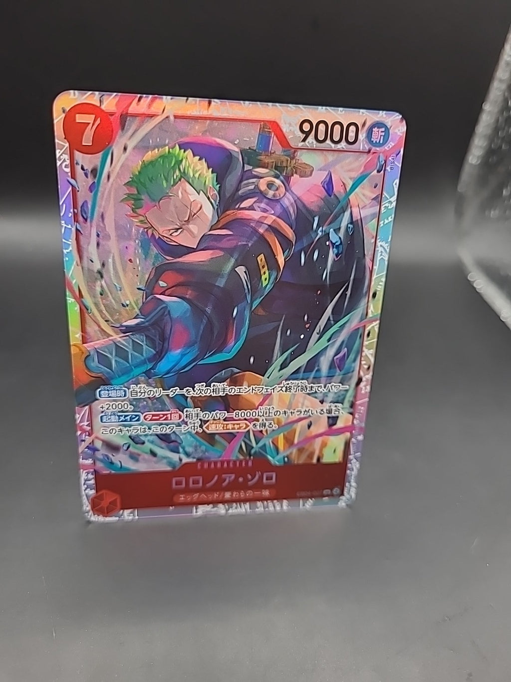 Roronoa Zoro EB04-007 SR One Piece TCG Egghead Crisis NM