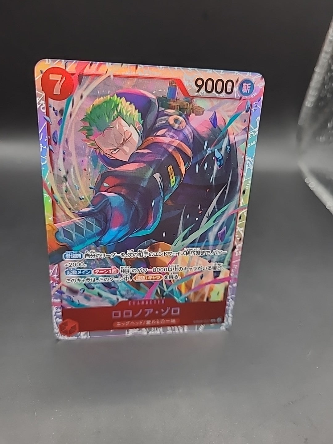 Roronoa Zoro EB04-007 SR One Piece TCG Egghead Crisis NM