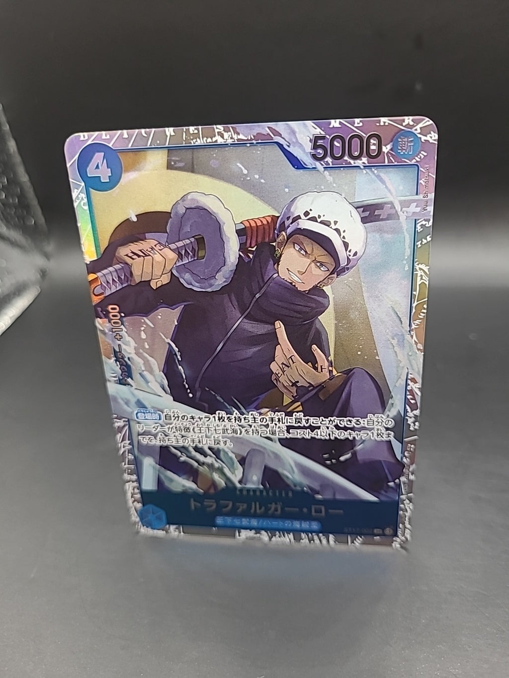 Trafalger Law ST17-002 (Super Rare) Start Deck Doflamingo ONE PIECE Card Japan