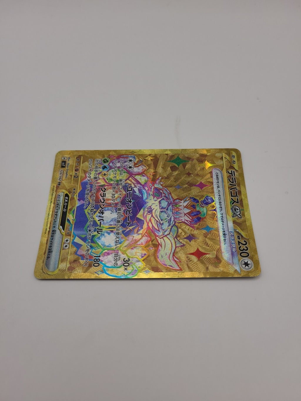 Pokemon Card Terapagos ex 133/102 Holo Stellar Miracle Japanese