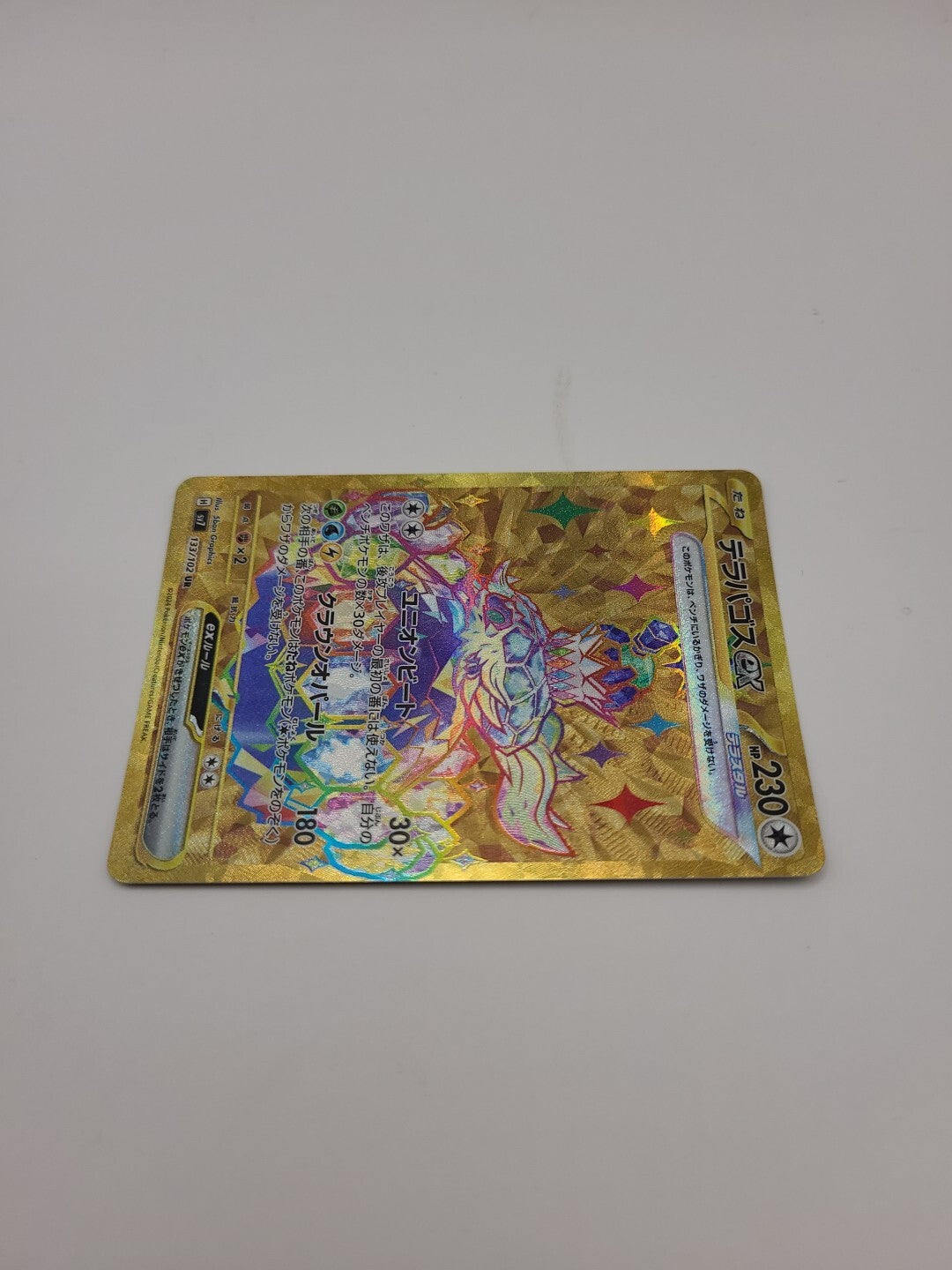 Pokemon Card Terapagos ex 133/102 Holo Stellar Miracle Japanese