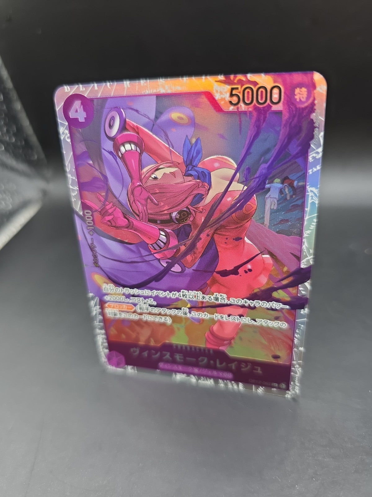 Vinsmoke Reiju OP12-063 SR Legacy of the Master One Piece Japanese Edition NM/M