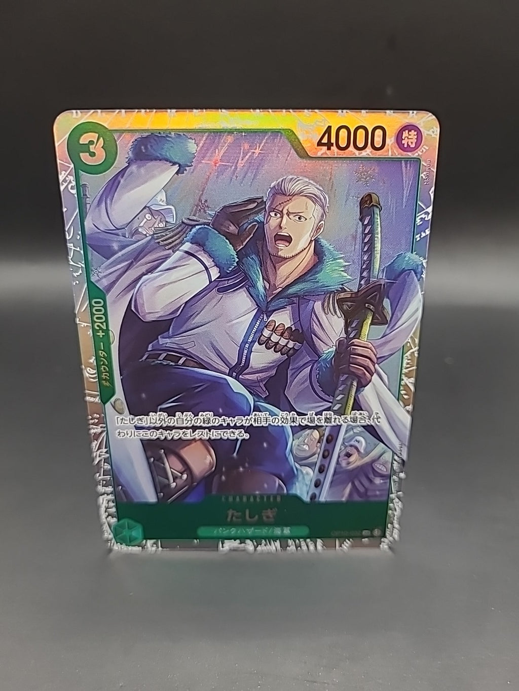 Tashigi OP10-032 SR Super Rare Full Art/JAPANESE ONE PIECE Royal Blood TCG FOIL