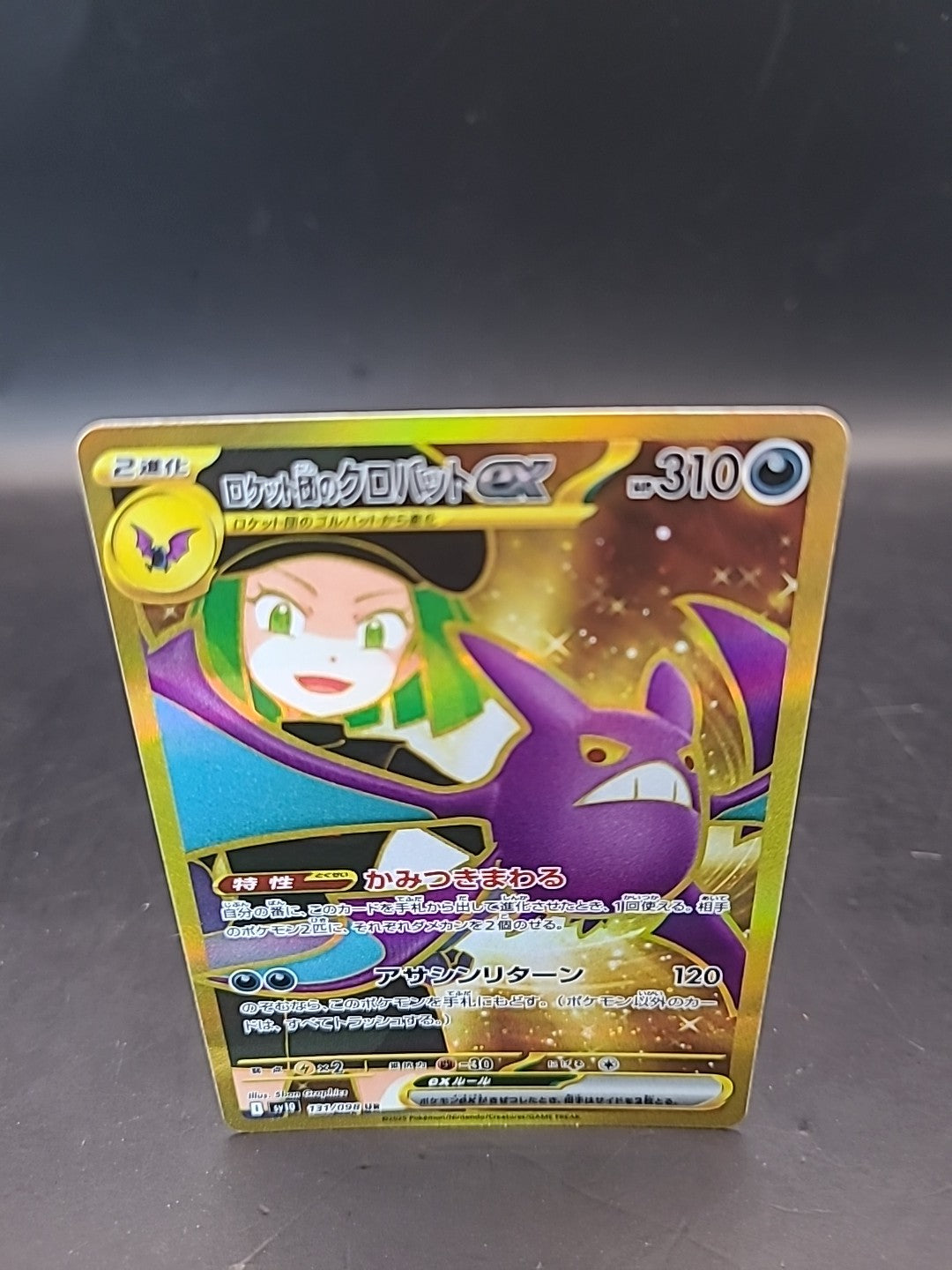 Pokemon Card Team Rockets Crobat 131/098 Glory Of Team Holo Japanese