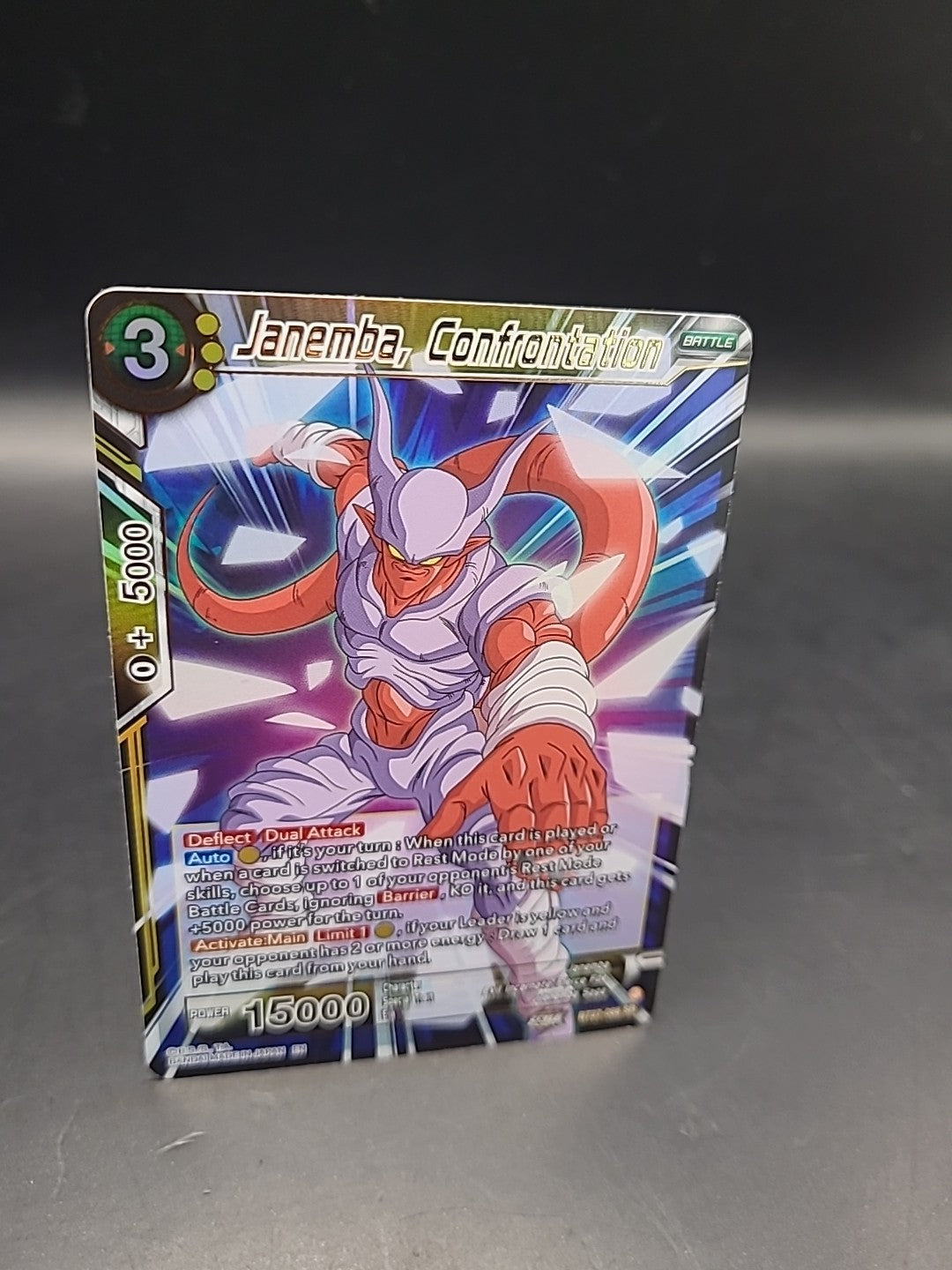 Dragon Ball Super ~ Janemba, Confrontation ~ BT27-088 SR - History Of Z - M/NM