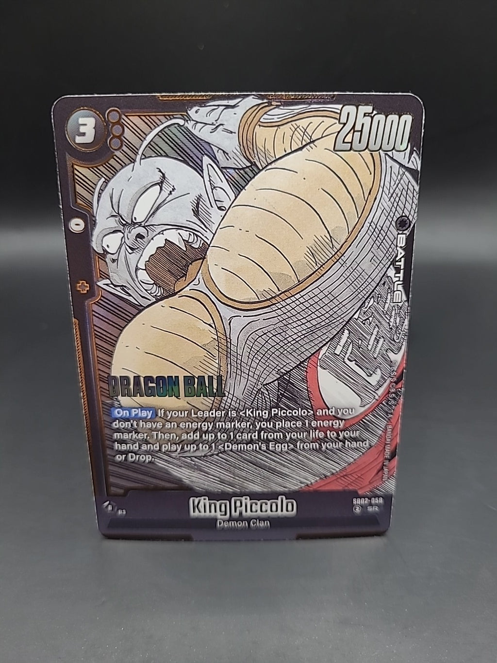 King Piccolo SB02-058 SR Manga Art - Dragon Ball Card Game FUSION WORLD FOIL