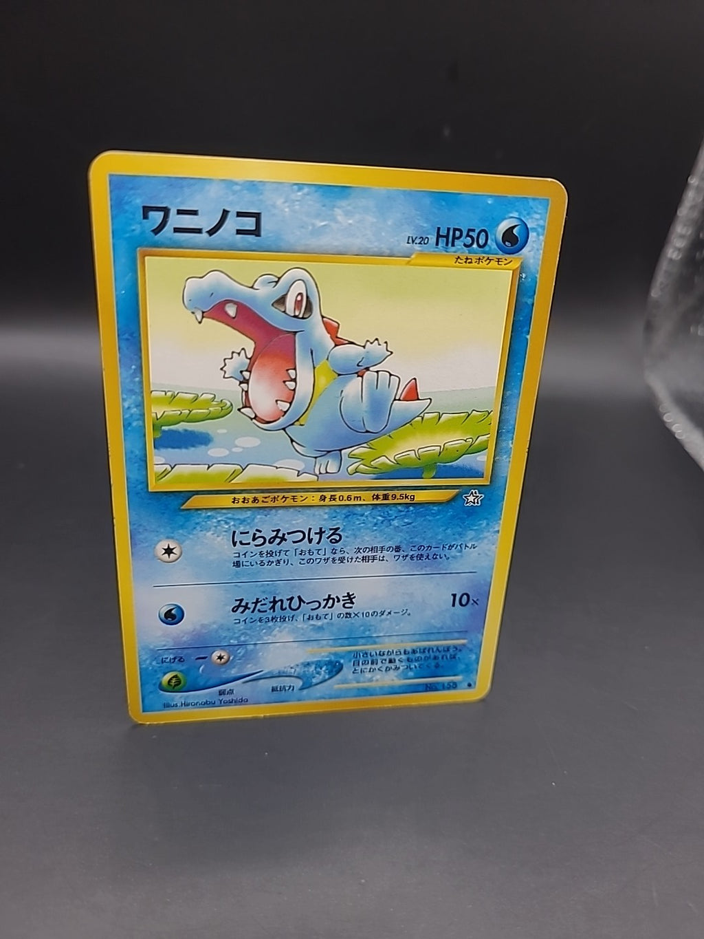 Totodile No.158 Pokemon TCG Neo Genesis Japanese Card