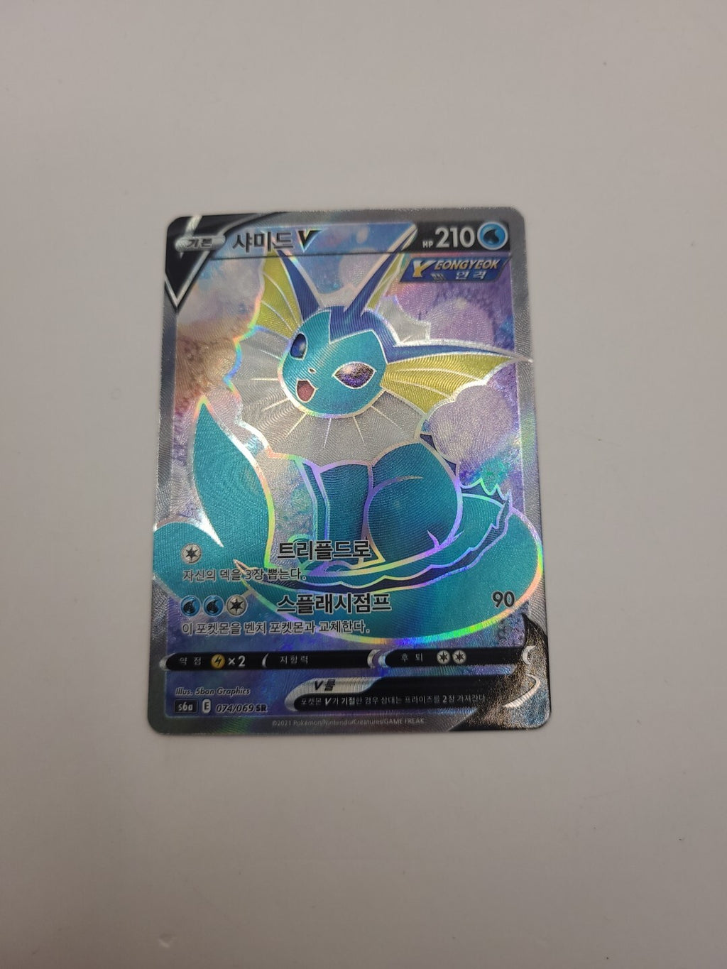 Pokemon Card Vaporeon V 074/069 Full Art Eevee Heroes Korean