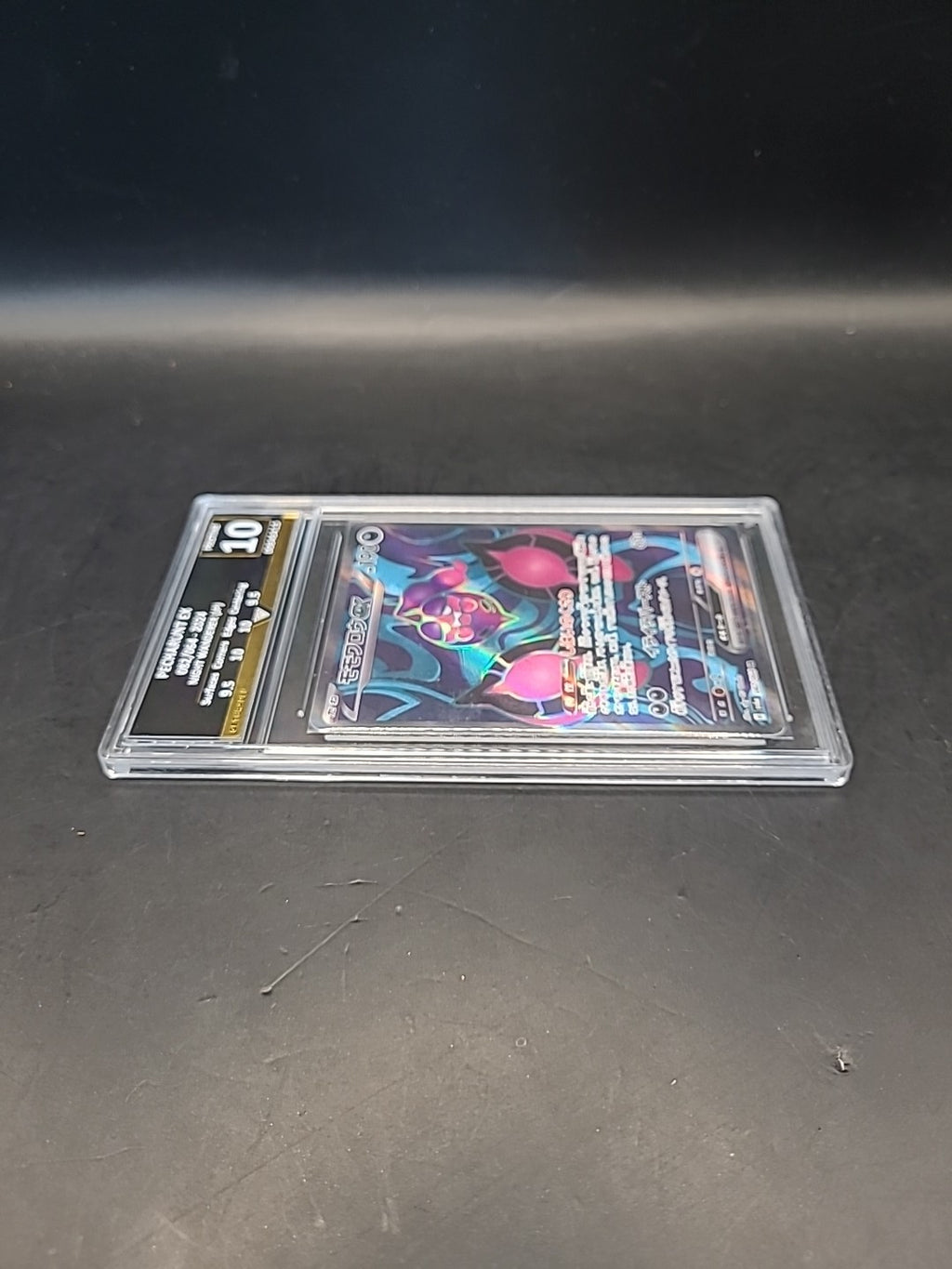 Graded Pokemon Card Pecharunt 082/064 Night Wanderer Japanese - Getgraded 10