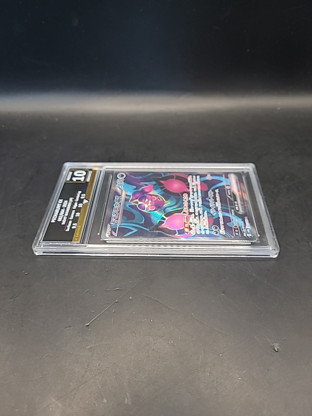 Graded Pokemon Card Pecharunt 082/064 Night Wanderer Japanese - Getgraded 10