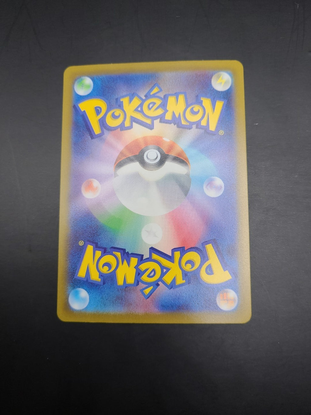 Pokemon TCG Card Giacomo 096/071 SAR sv2P Snow Hazard *Japanese* 