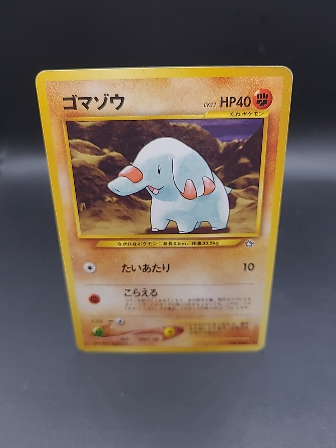 Phanpy No. 231 Neo Genesis Pokemon Japanese Uncommon 2000 LP