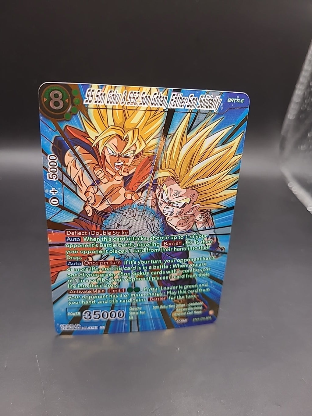Dragon Ball Super TCG : SS Son Goku & SS2 Gohan, Father-Son Solidarity BT21-079