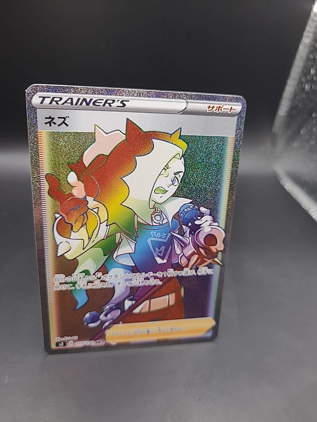 Pokemon Card Sword & Shield Piers HR 115/100 s3 Japanese