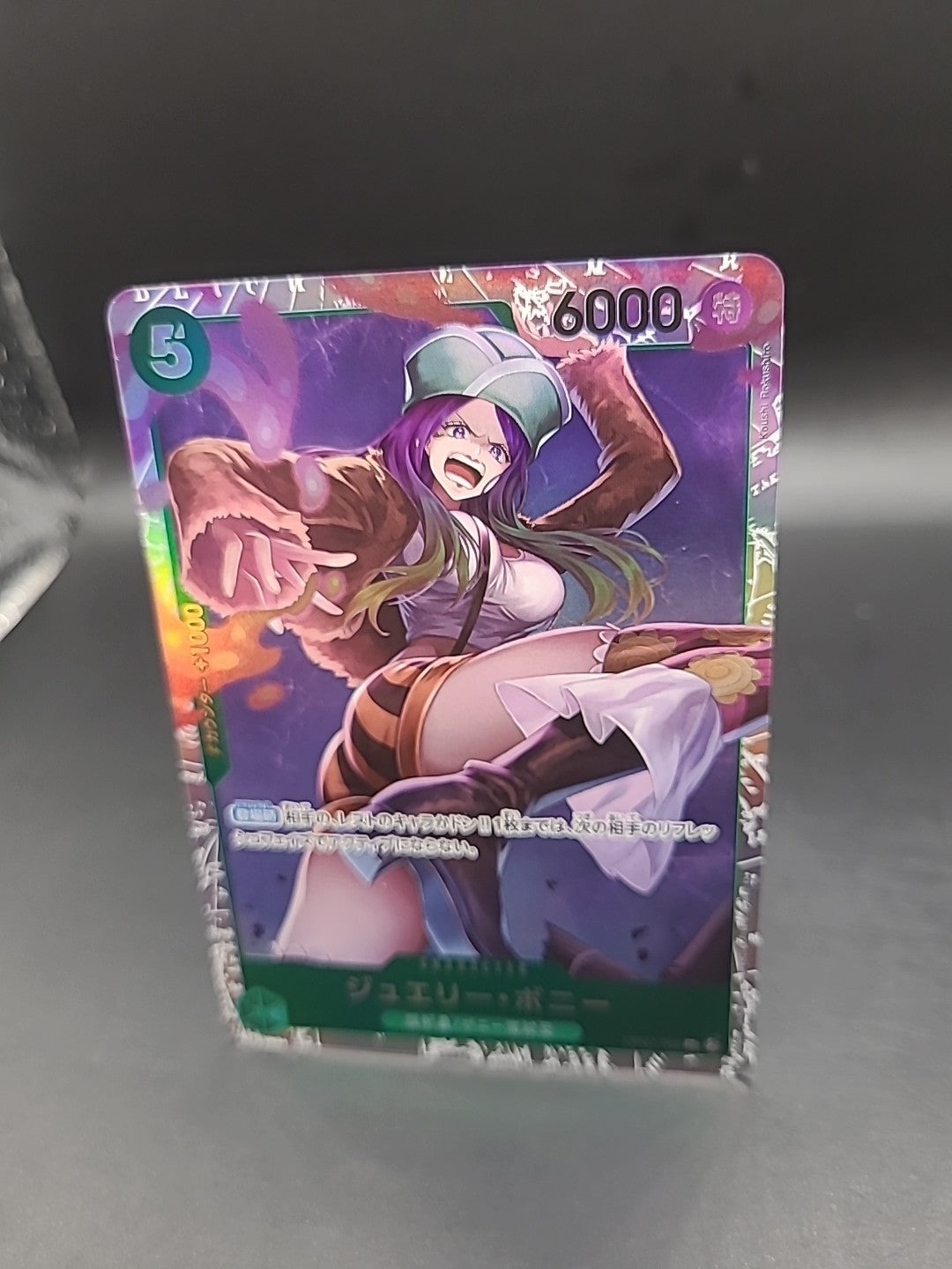 Jewelry Bonney (026) OP07-026 500 Years in the Future Foil