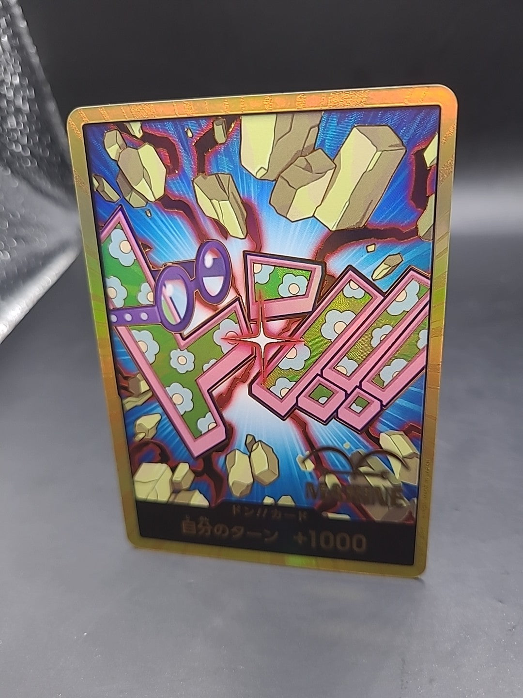 One Piece | DON!! Card (Koby) | PRB02 | Gold Foil | NM Japanese