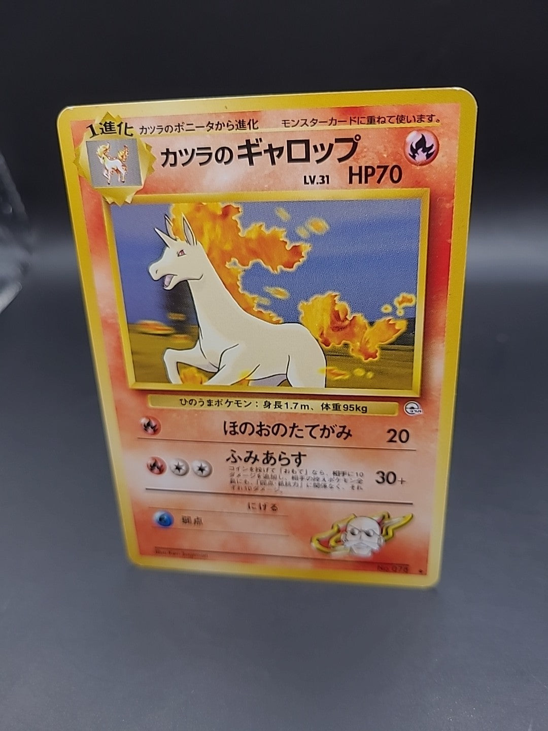 Japanese Blaine's Rapidash No.078 Gym Challenge Pokemon Card Darkness LP