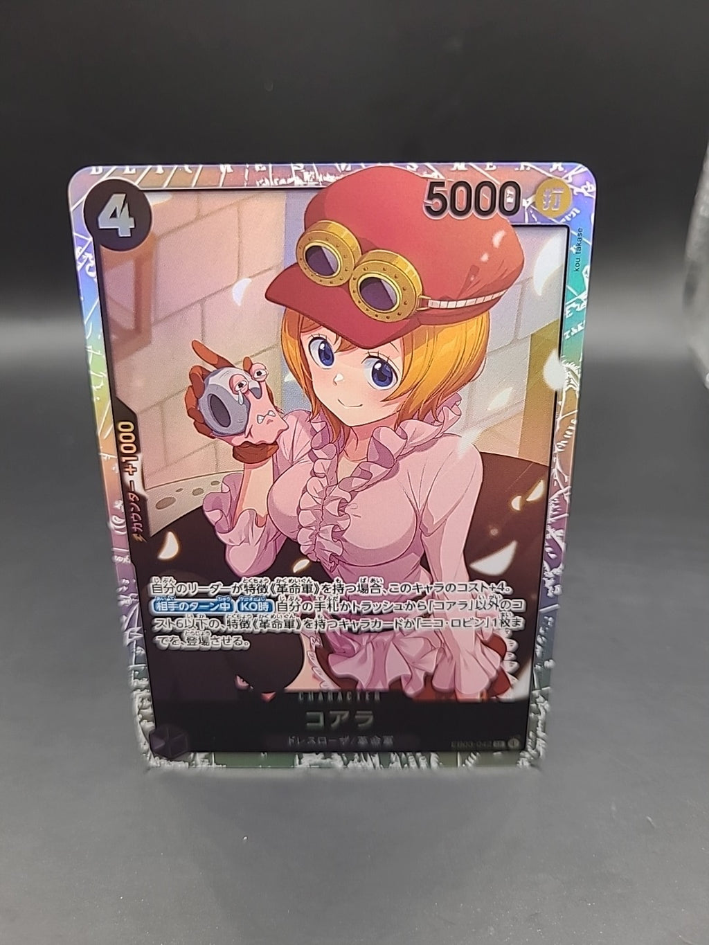 Koala  EB03-042 SR Heroines Edition One Piece Card Japanese Foil