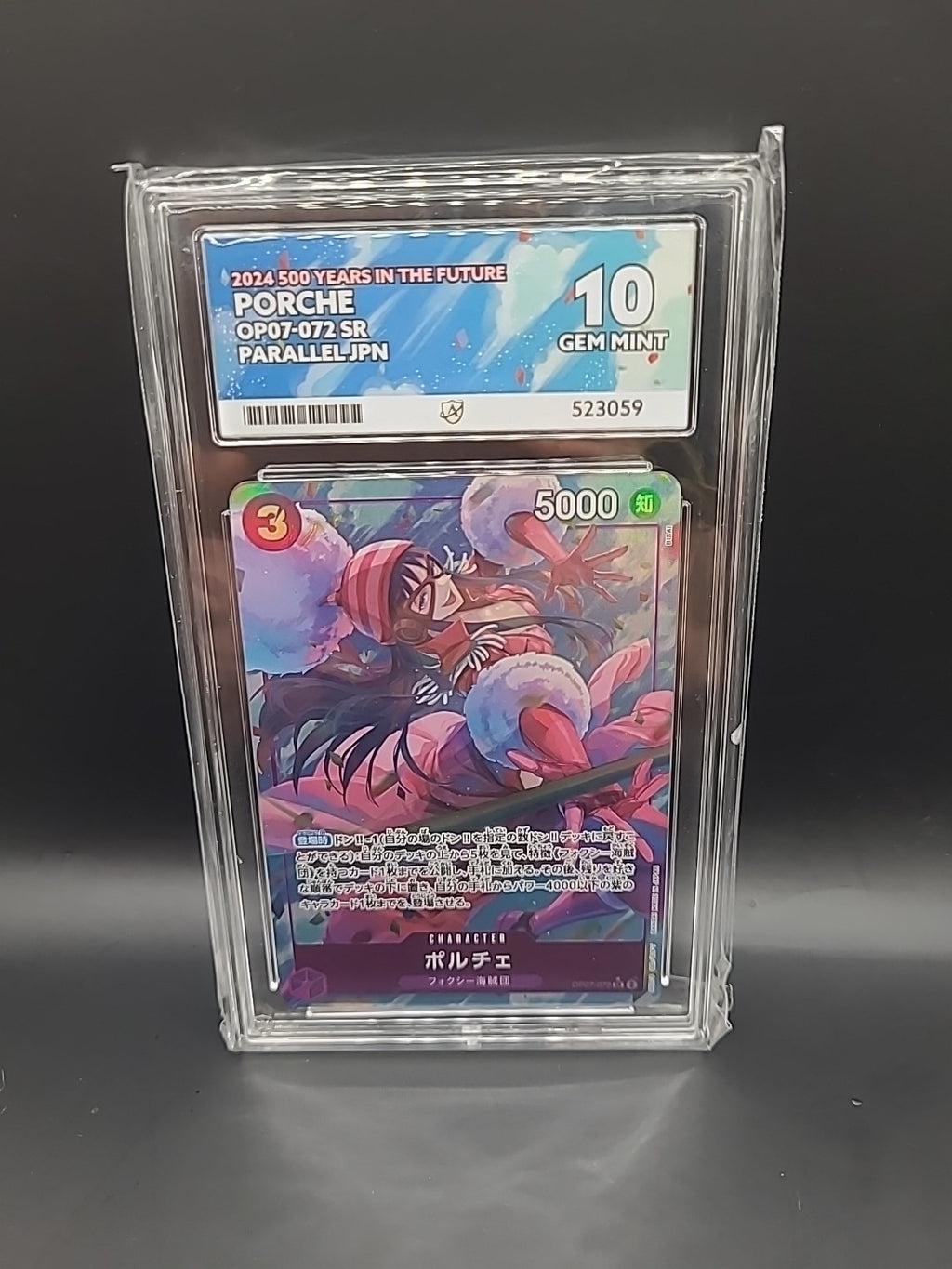 ACE 10 Porche OP07-072 SR Alt 500 Years in the Future One Piece Card Japanese