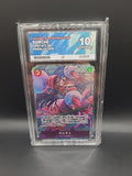 ACE 10 Porche OP07-072 SR Alt 500 Years in the Future One Piece Card Japanese