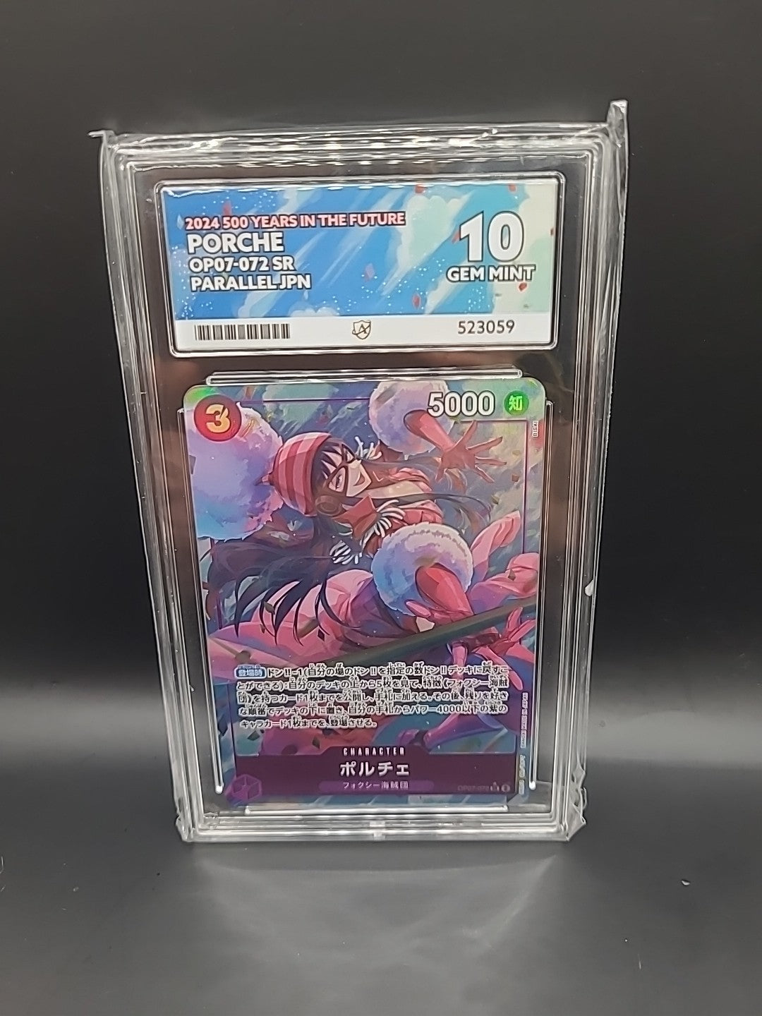 ACE 10 Porche OP07-072 SR Alt 500 Years in the Future One Piece Card Japanese