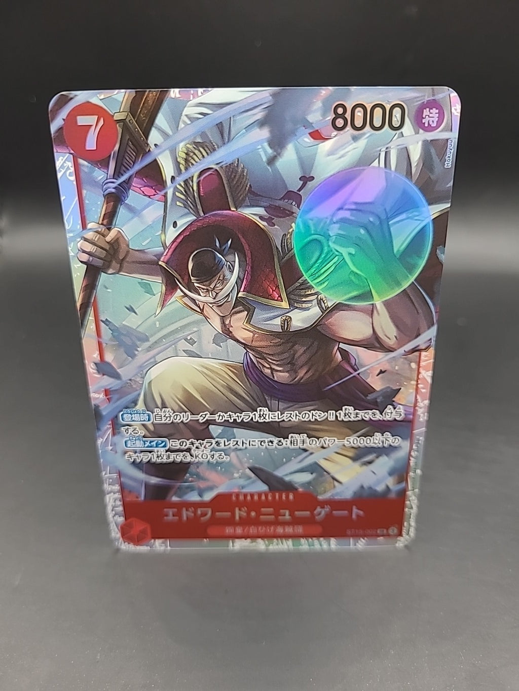 Edward Newgate ST15-002 SR One Piece TCG The Best Vol. 2 Japanese Foil