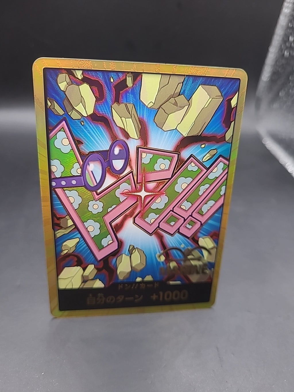 One Piece | DON!! Card (Koby) | PRB02 | Gold Foil | NM Japanese