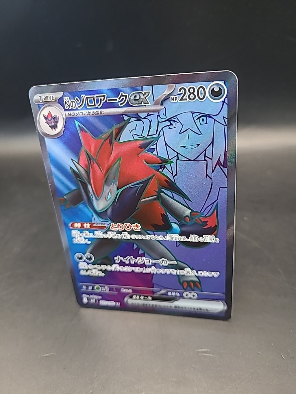Pokemon Card N's Zoroark EX 117/100 Battle Partners Japanese