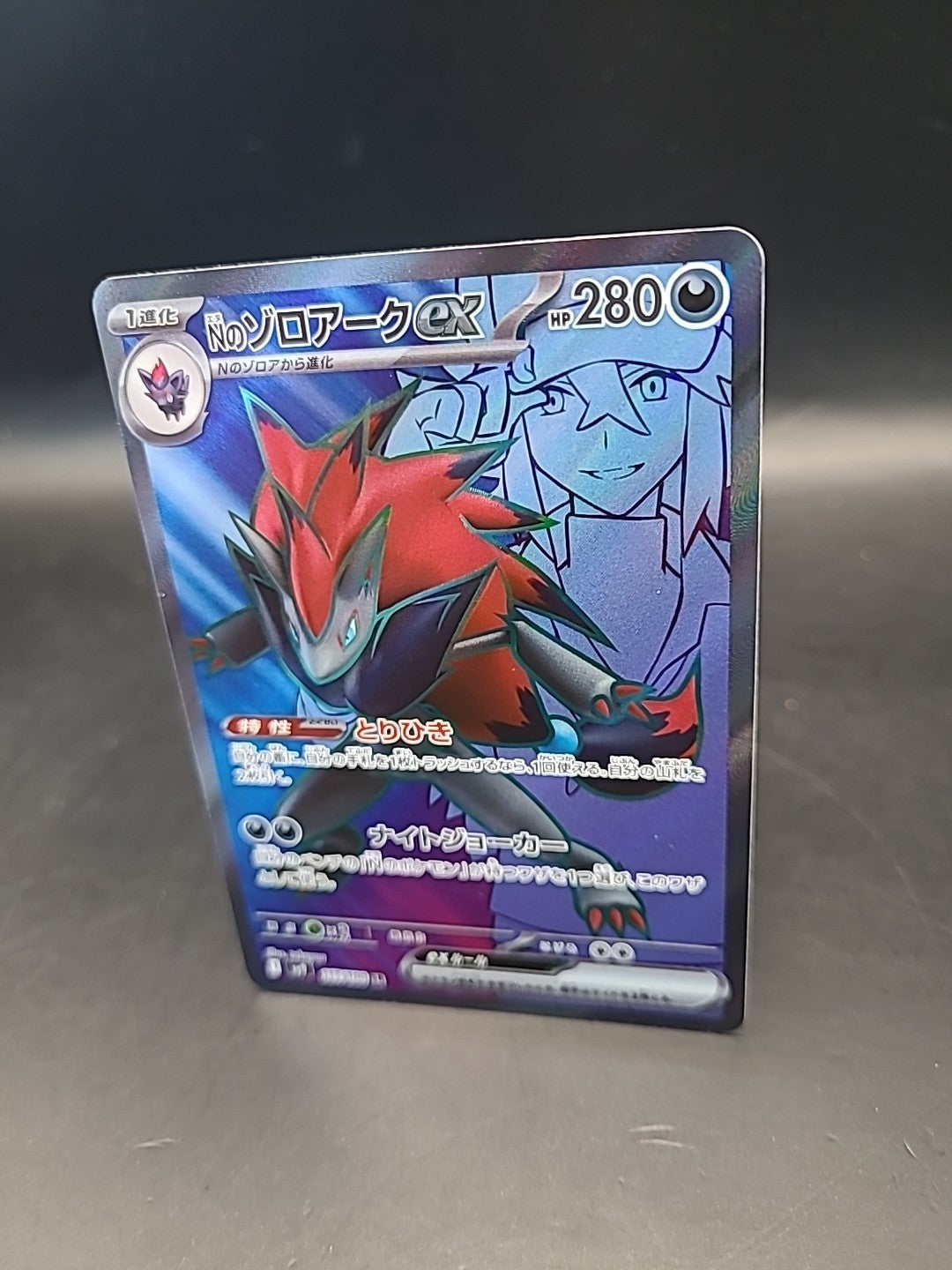 Pokemon Card N's Zoroark EX 117/100 Battle Partners Japanese