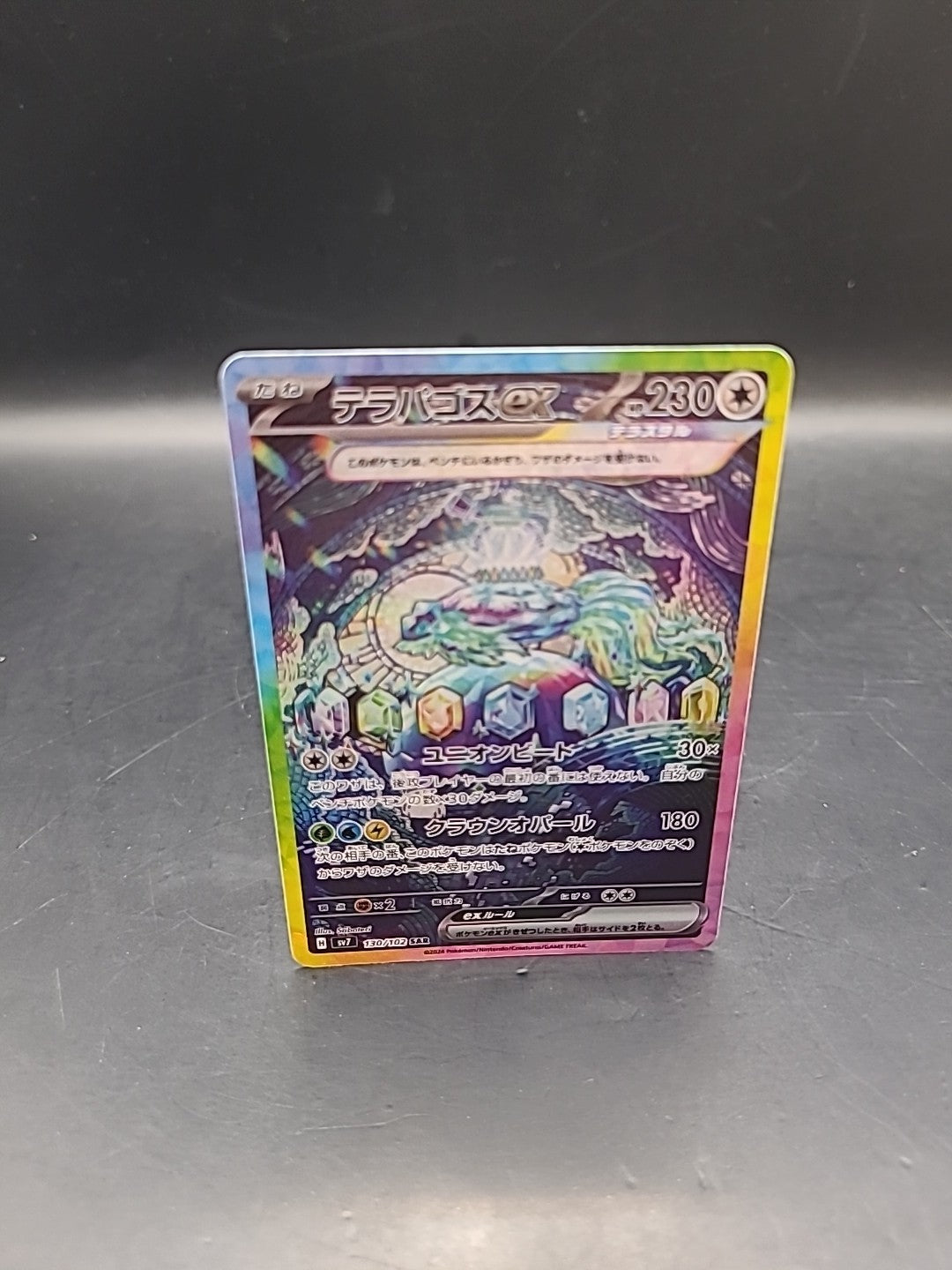 Pokemon Card Terapagos 130/102 Holo Stellar Miracle Japanese