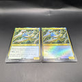 Arwen Undomiel MTG LTR U0194 + Regular Card