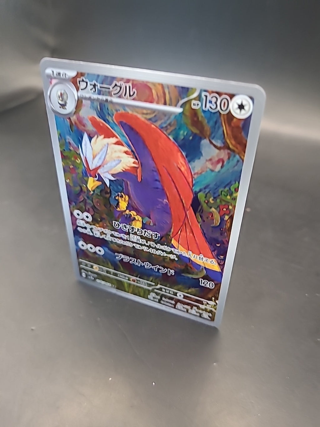 Pokemon Card Braviary 076/064 Holo Paradise Dragona Japanese