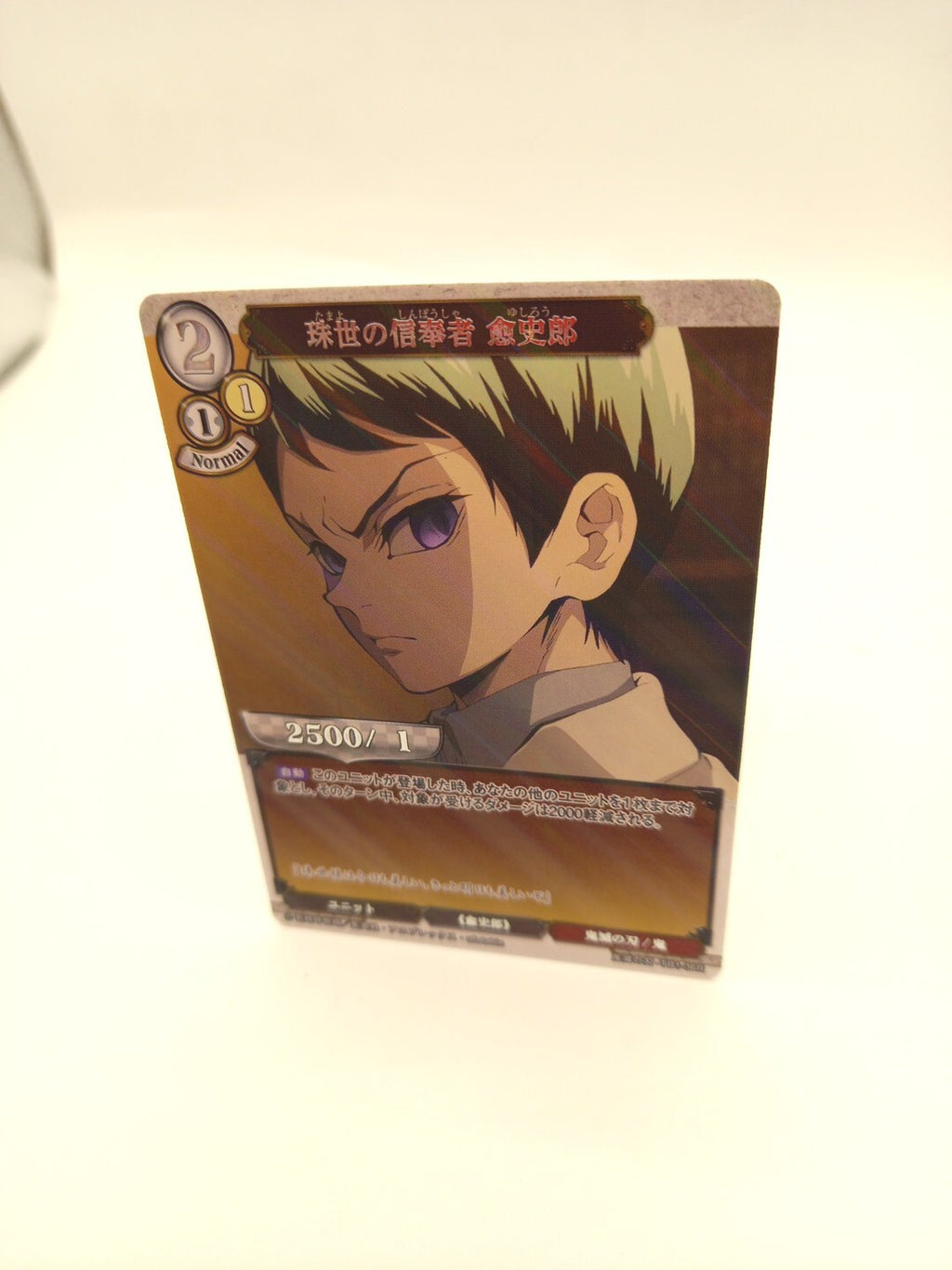 Build Divide Card Demon Slayer Kimetsu TB1-36R Holo