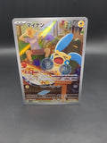 Minun 066/062 AR Sv3a Raging Surf Holo Pokémon TCG Card Japanese Mint Condition