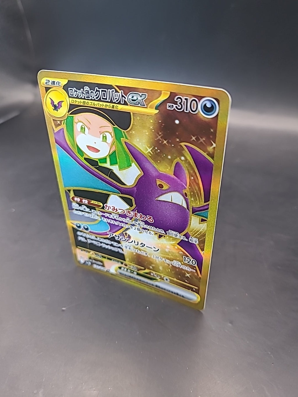 Pokemon Card Team Rockets Crobat 131/098 Glory Of Team Holo Japanese