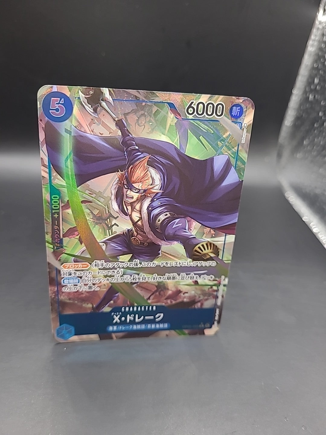 ONE PIECE Card Game - X Drake OP05-055 R Alt  Awakening of the New Era Japanese