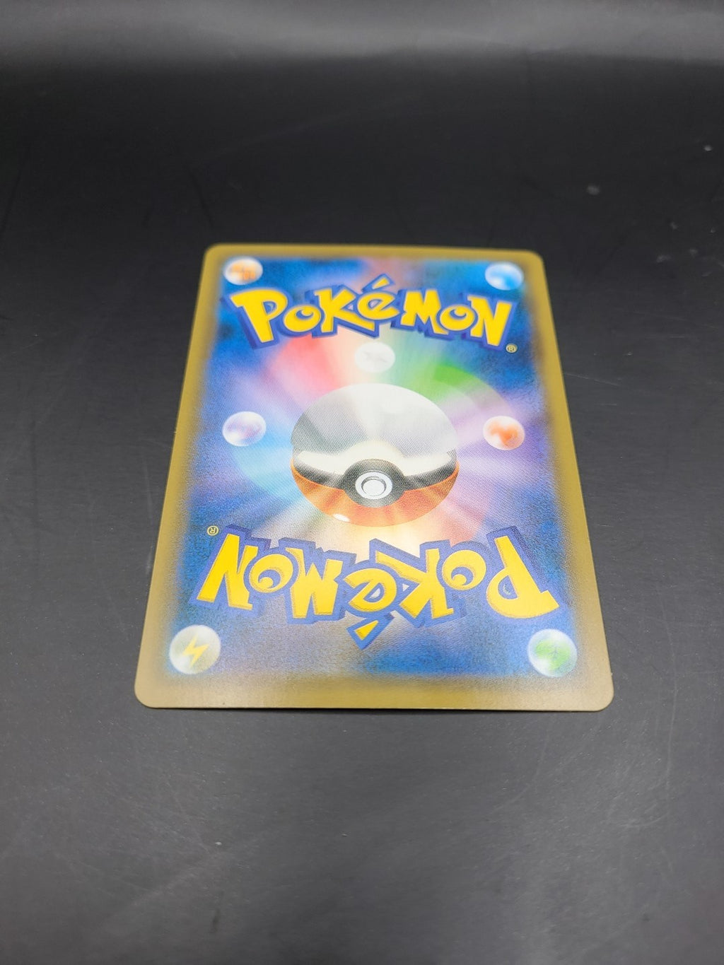 Lucario & Melmetal GX 065/054 Sm9b: Full Metal Wall Holo (Japanese)