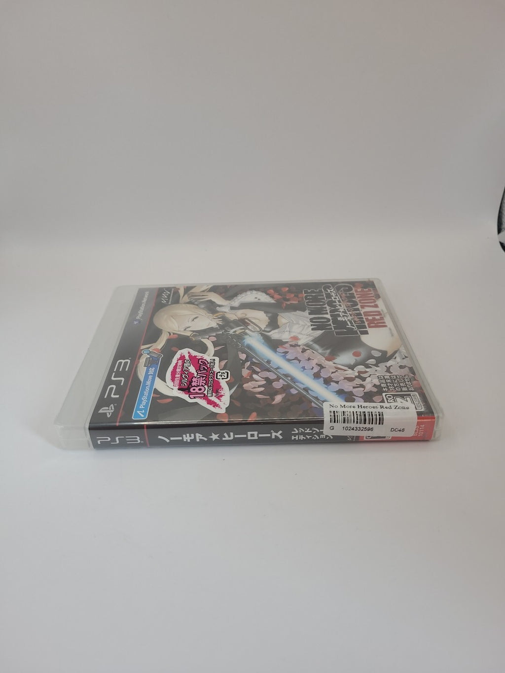 No more heroes red zone (Japan import) PS3 Game - New And Sealed