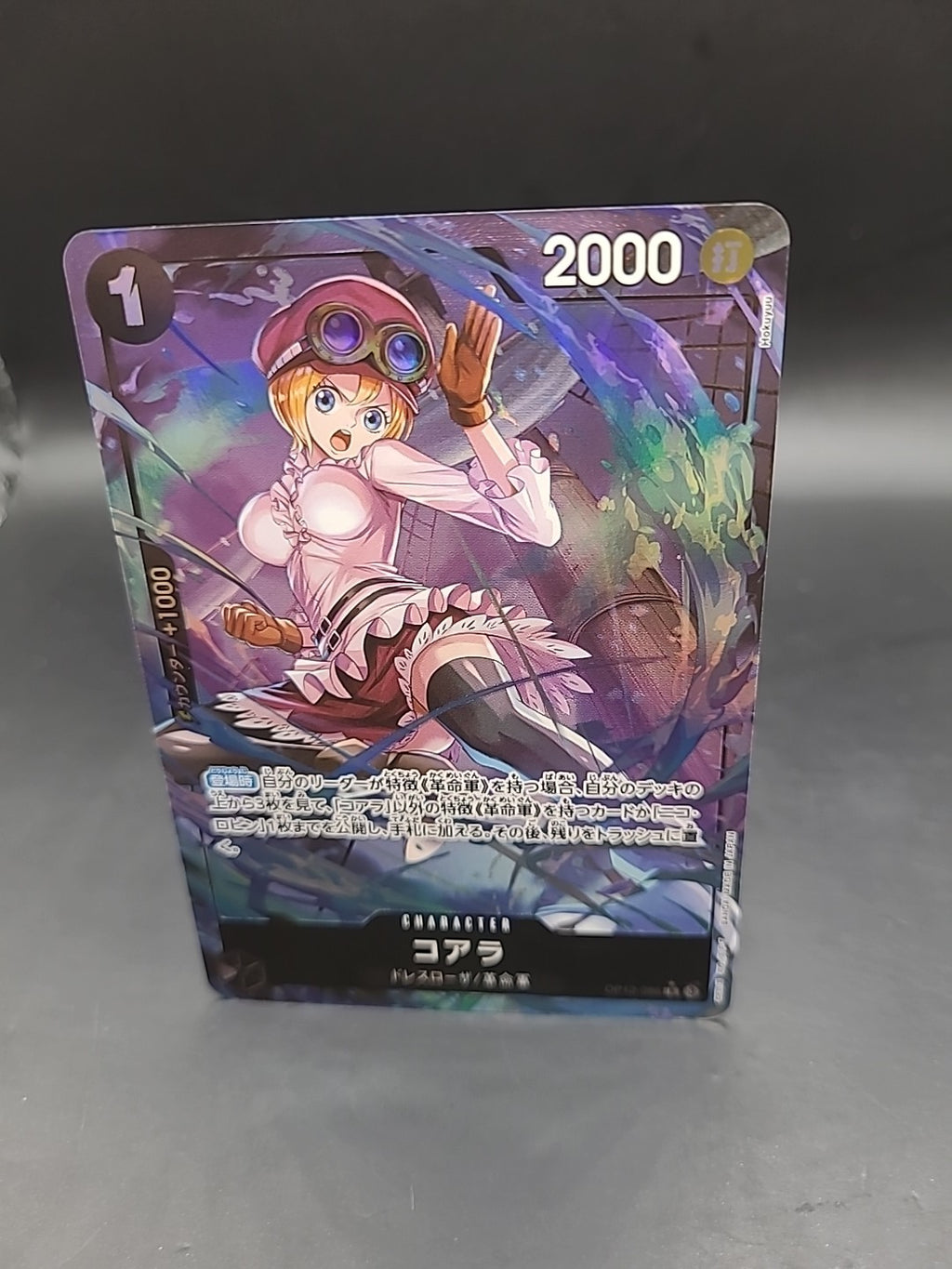 OP12-086 Koala Alt Art - One Piece TCG - Japanese - M/NM - Fast Delivery 🚚💨