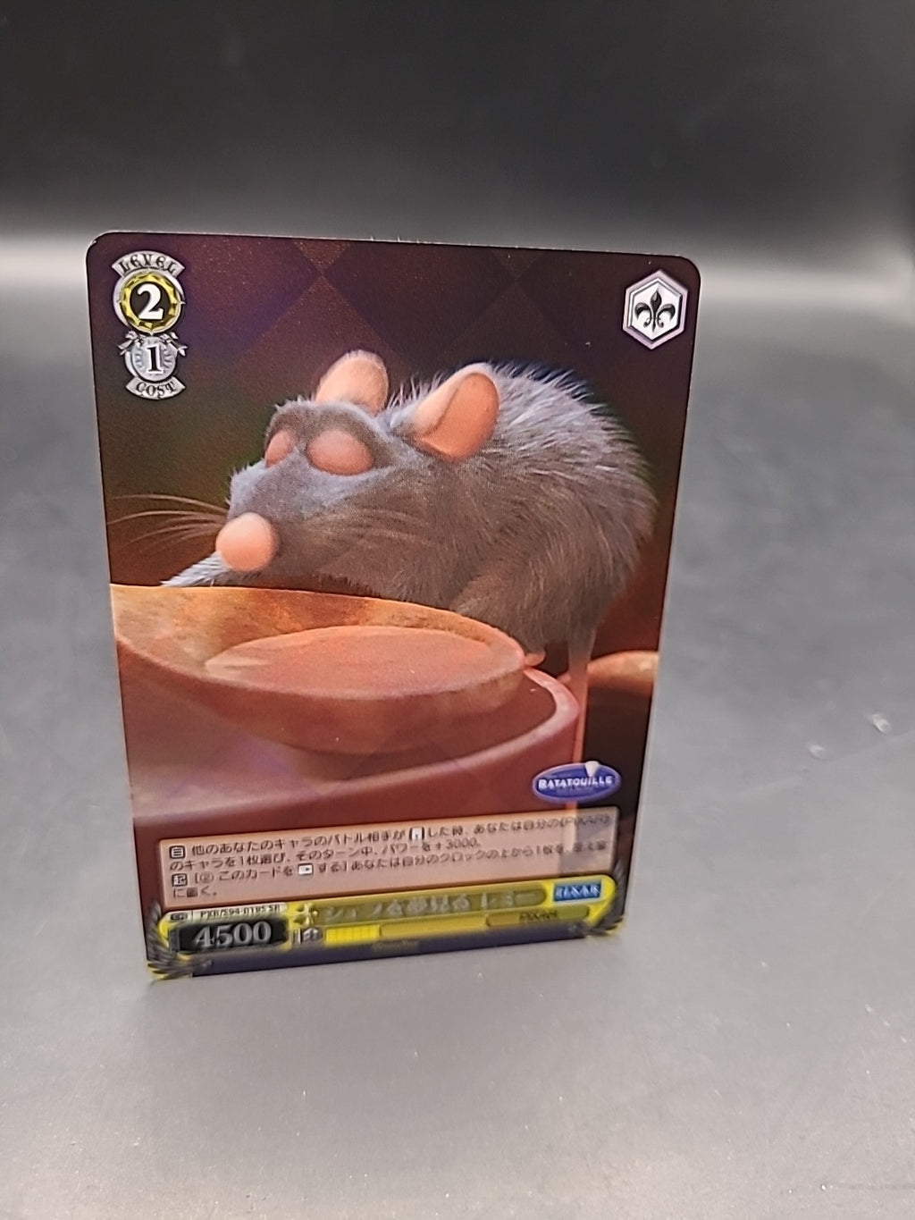Weiss Schwarz PIXAR CHARACTERS Ratatouille Remy PXR/S94-019S SR Japanese
