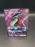 Pokemon Card Miraidon EX SR 094/078 Scarlet & Violet Japanese