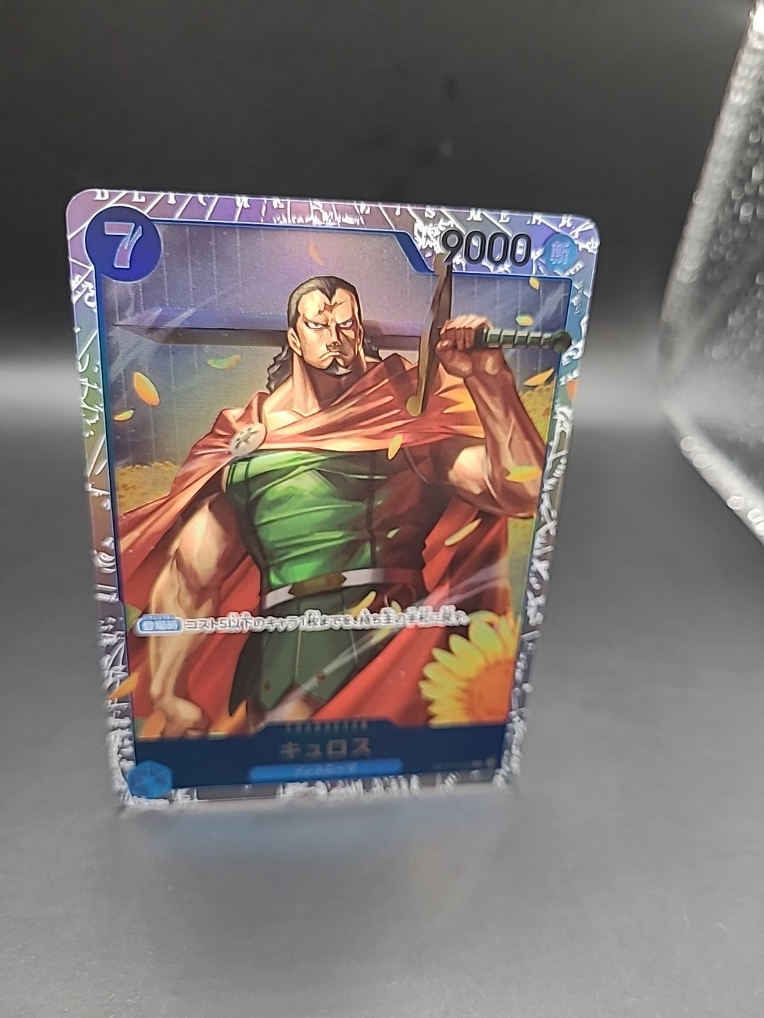 One Piece TCG OP10-046 Kyros SR Japanese Era