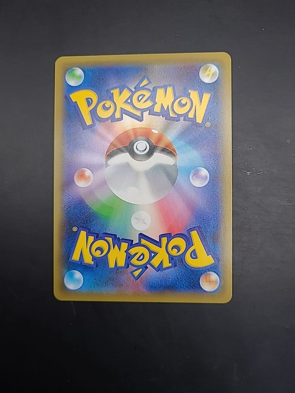 Pokémon TCG S5A Japanese Avery 091/070 Trainer Full Art Rainbow Holo HR NM/M
