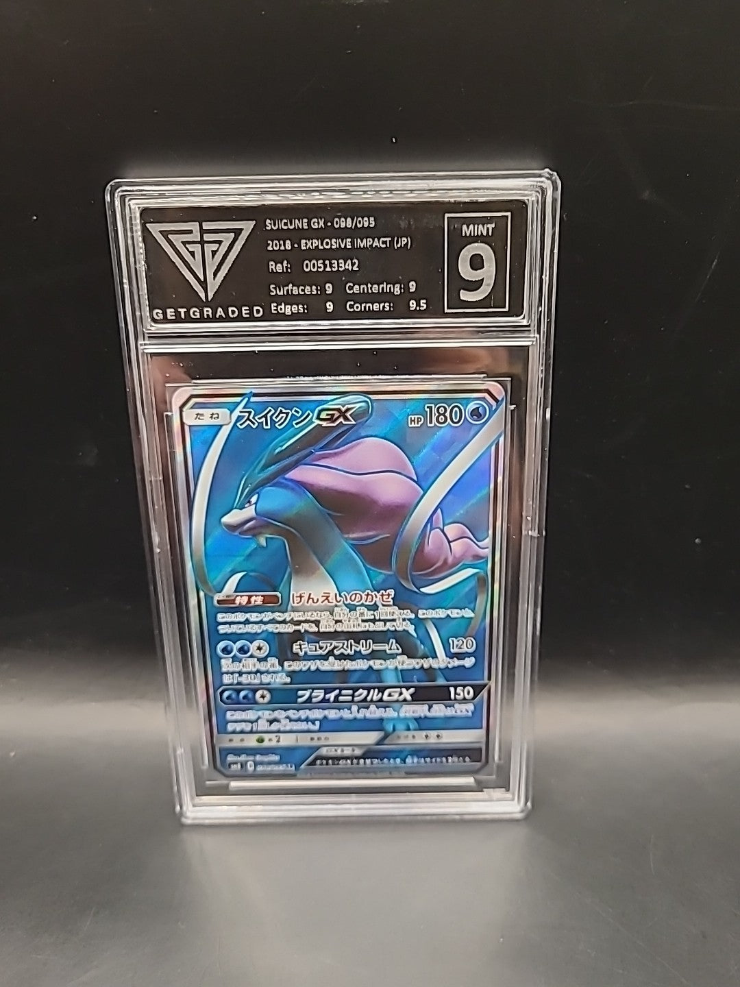 Graded Pokemon Card Suicune GX 098/095 Super Burst Japanese - Getgraded 9
