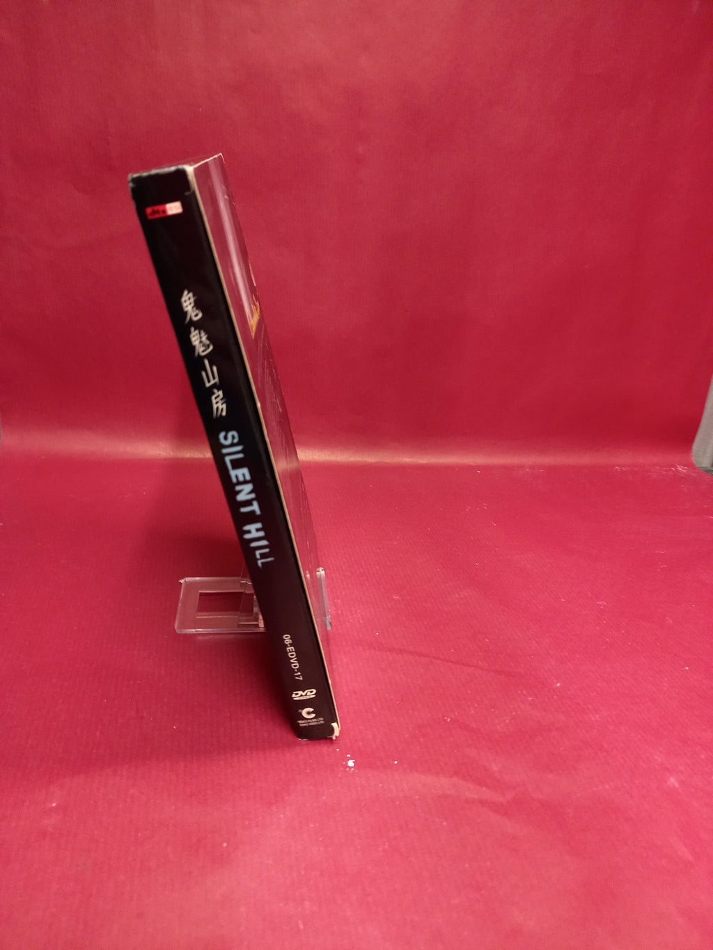 Silent Hill Dvd