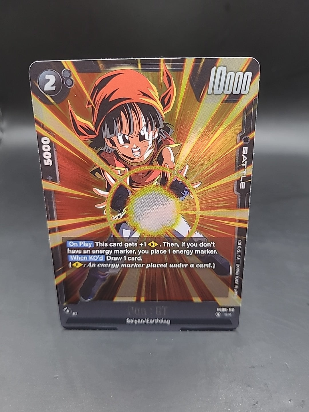 Dragon Ball Super Card Game Fusion World Pan: GT SR FB09-112