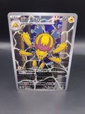 Galvantula 114/086 Sv11w: White Flare Holo (Japanese) Illustration Rare Pokemon